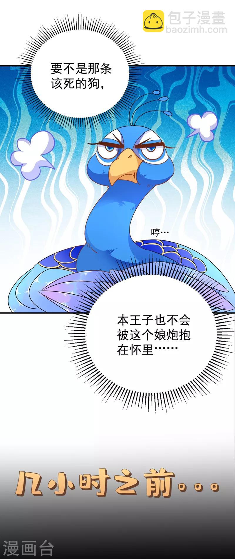 第44话 听话，进来一起洗3