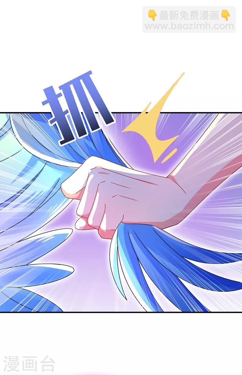 第44话 听话，进来一起洗32