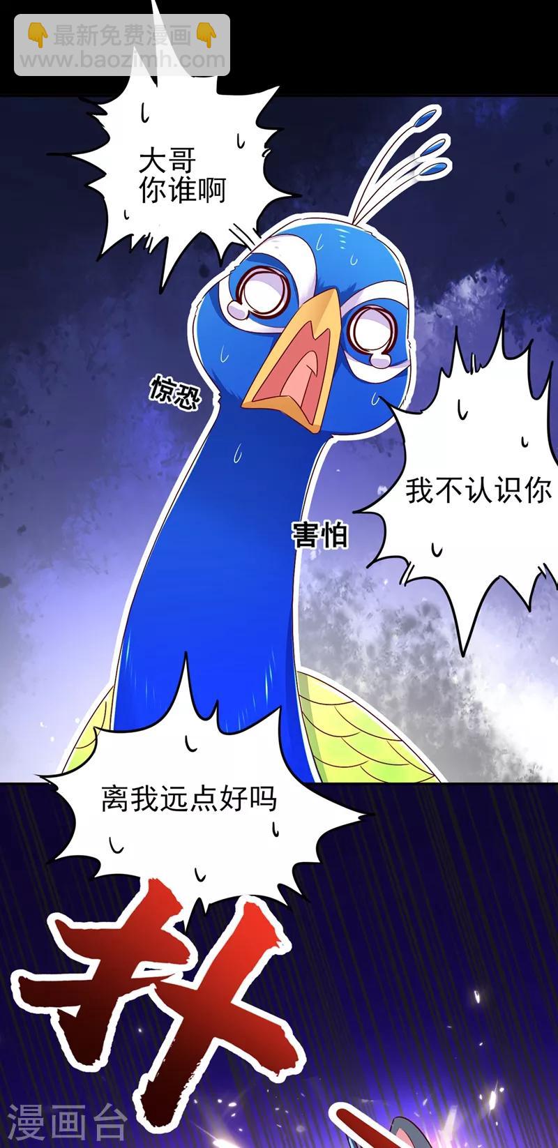 第44话 听话，进来一起洗5