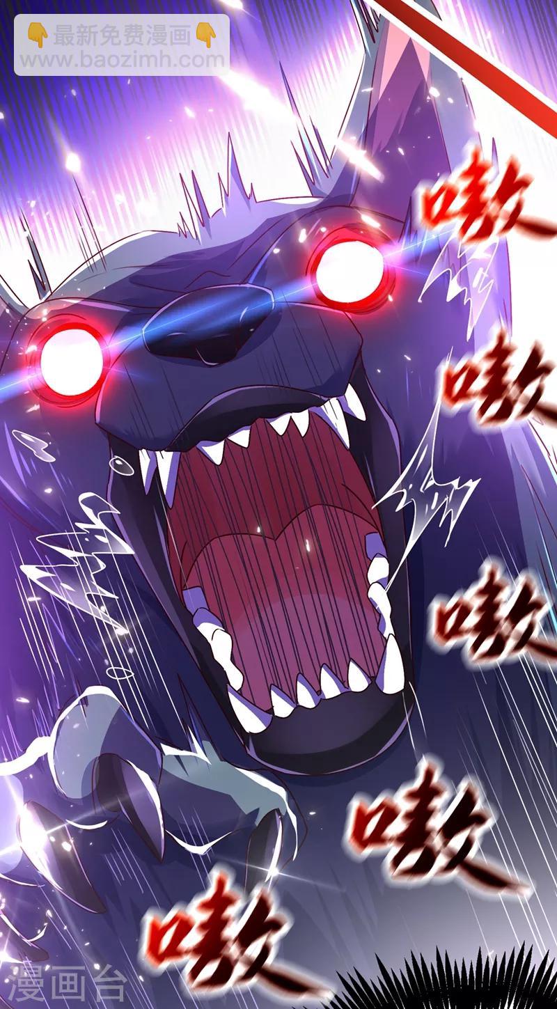 第44话 听话，进来一起洗6