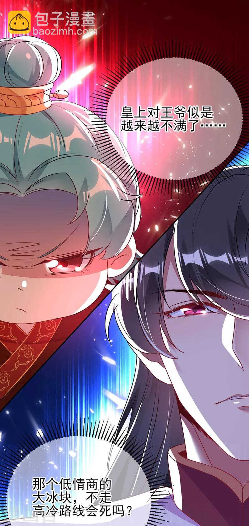 第44话 听话，进来一起洗9