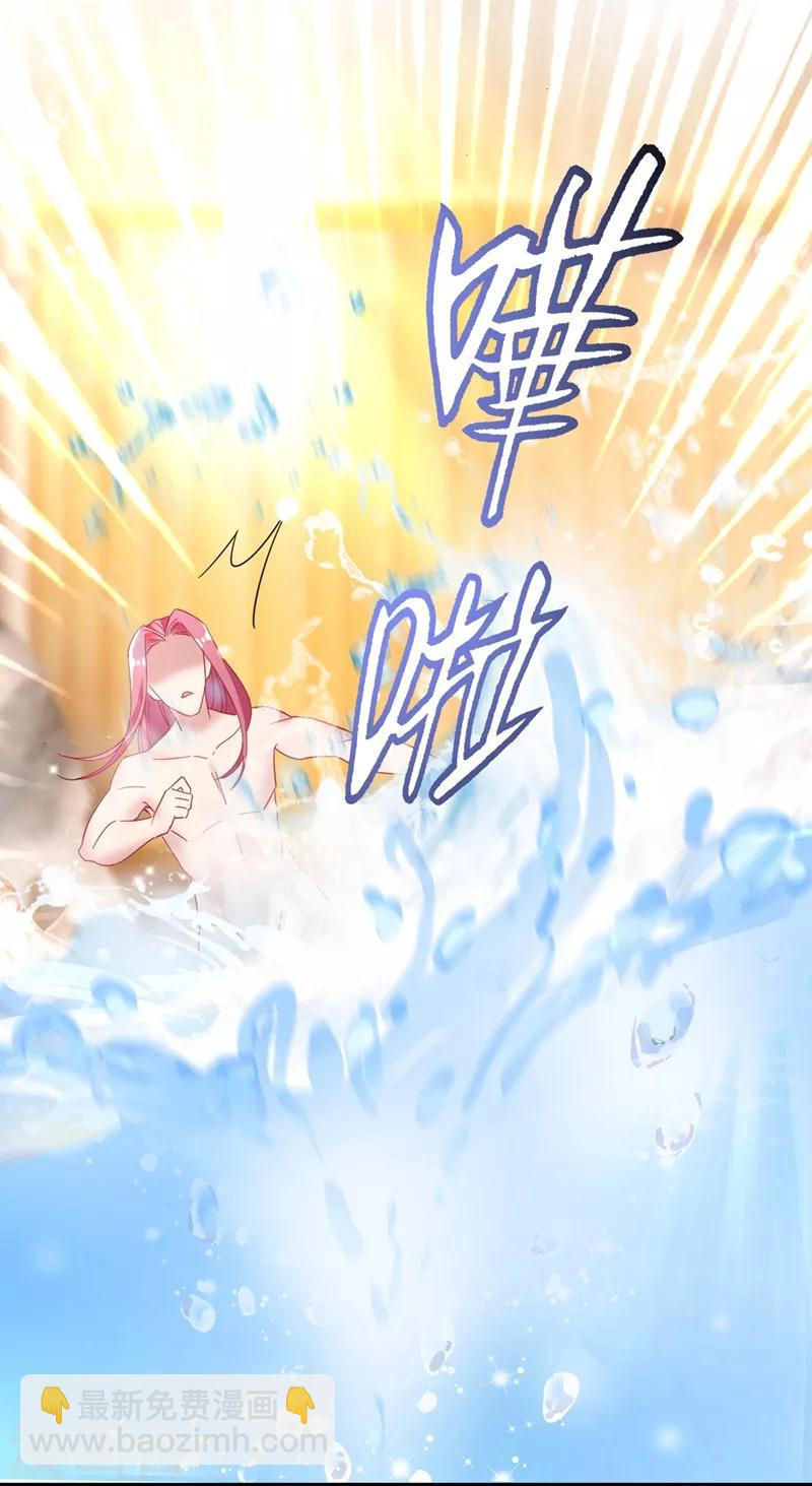第45话 两组CP碰面了10