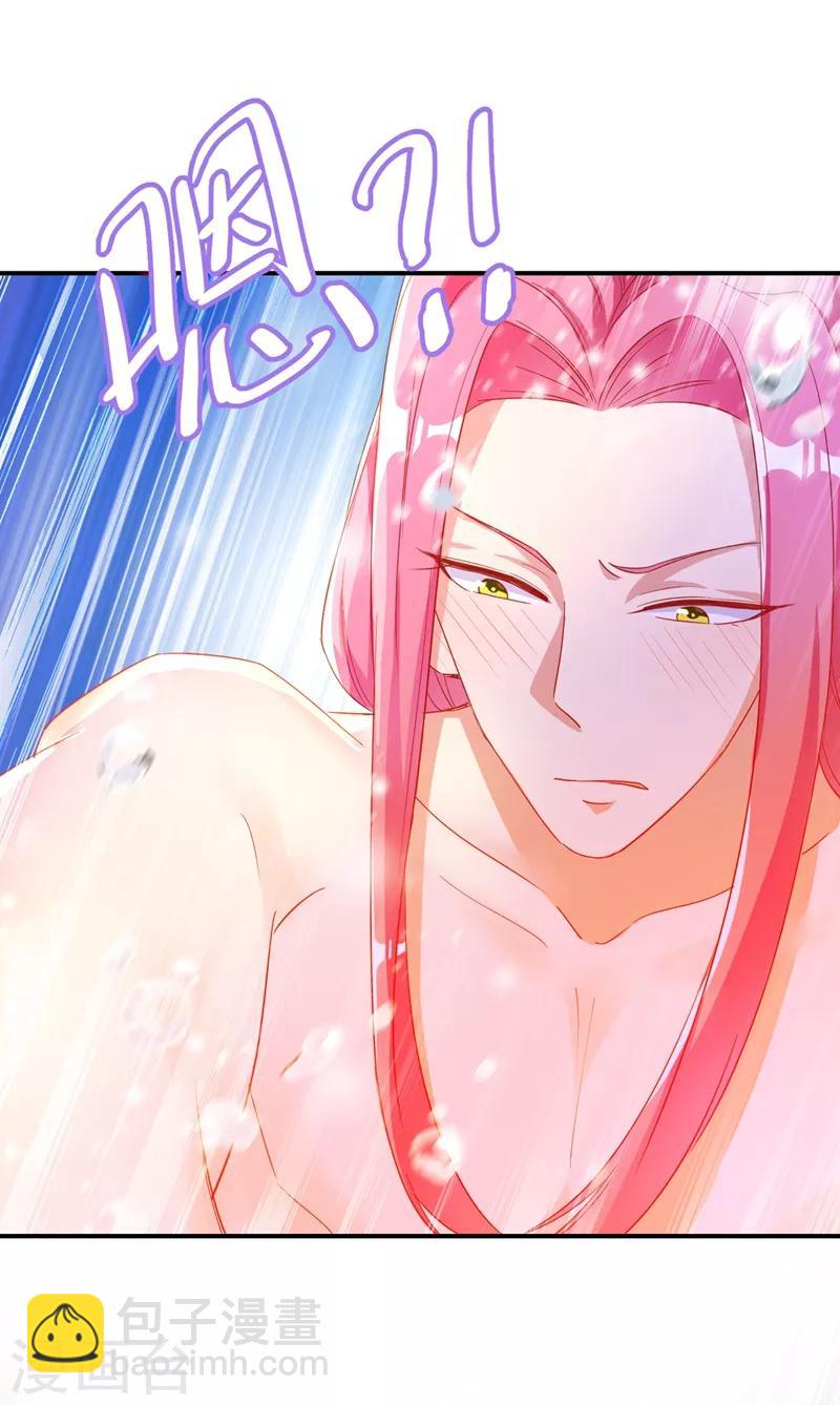 第45话 两组CP碰面了14