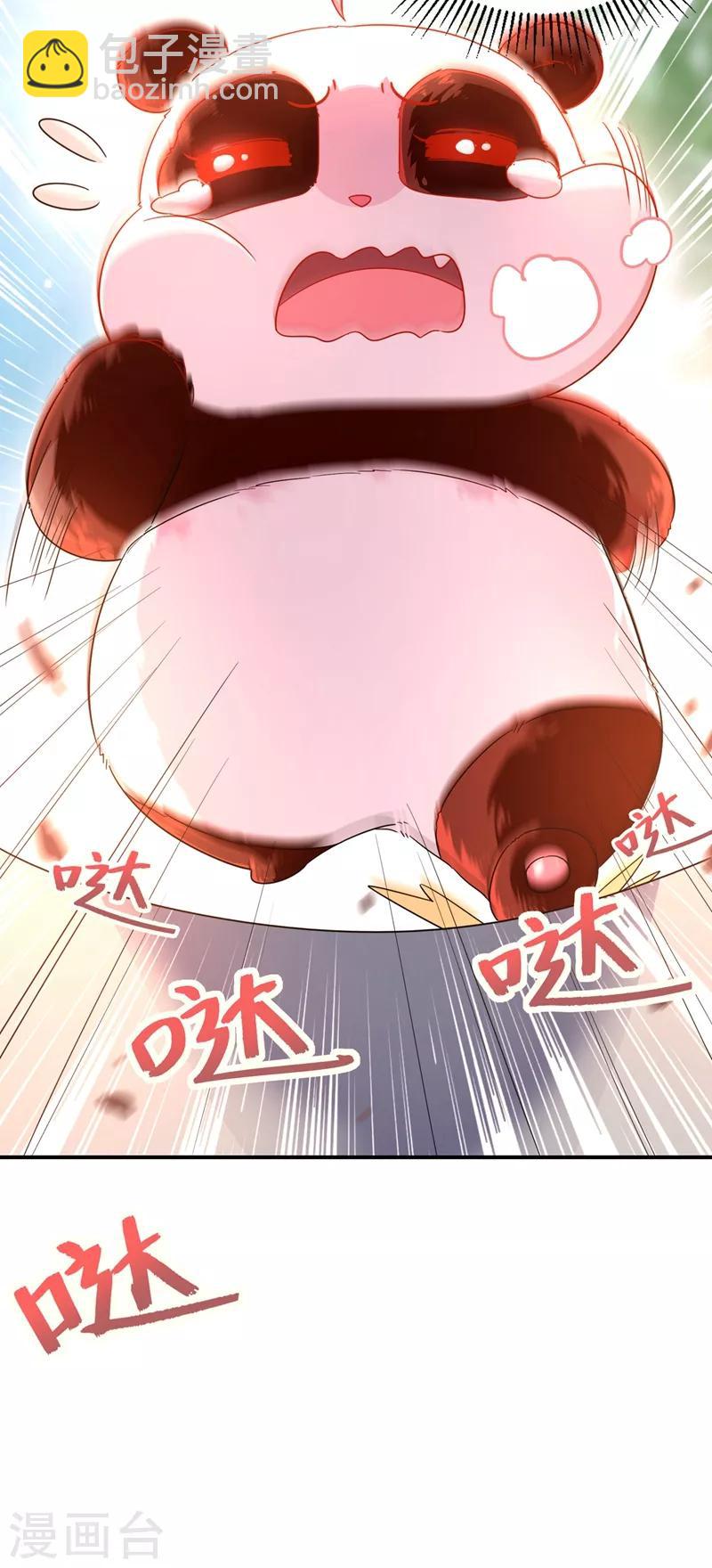 第45话 两组CP碰面了21