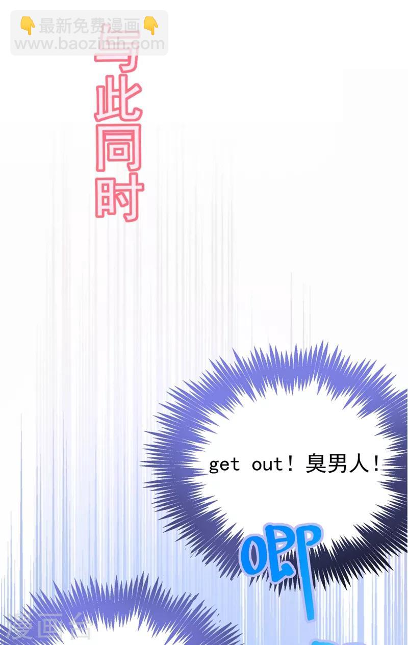 第45话 两组CP碰面了4