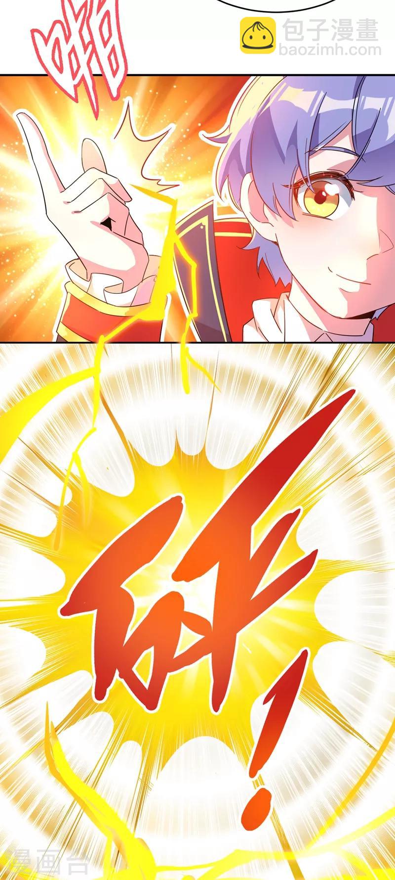 第45话 两组CP碰面了8