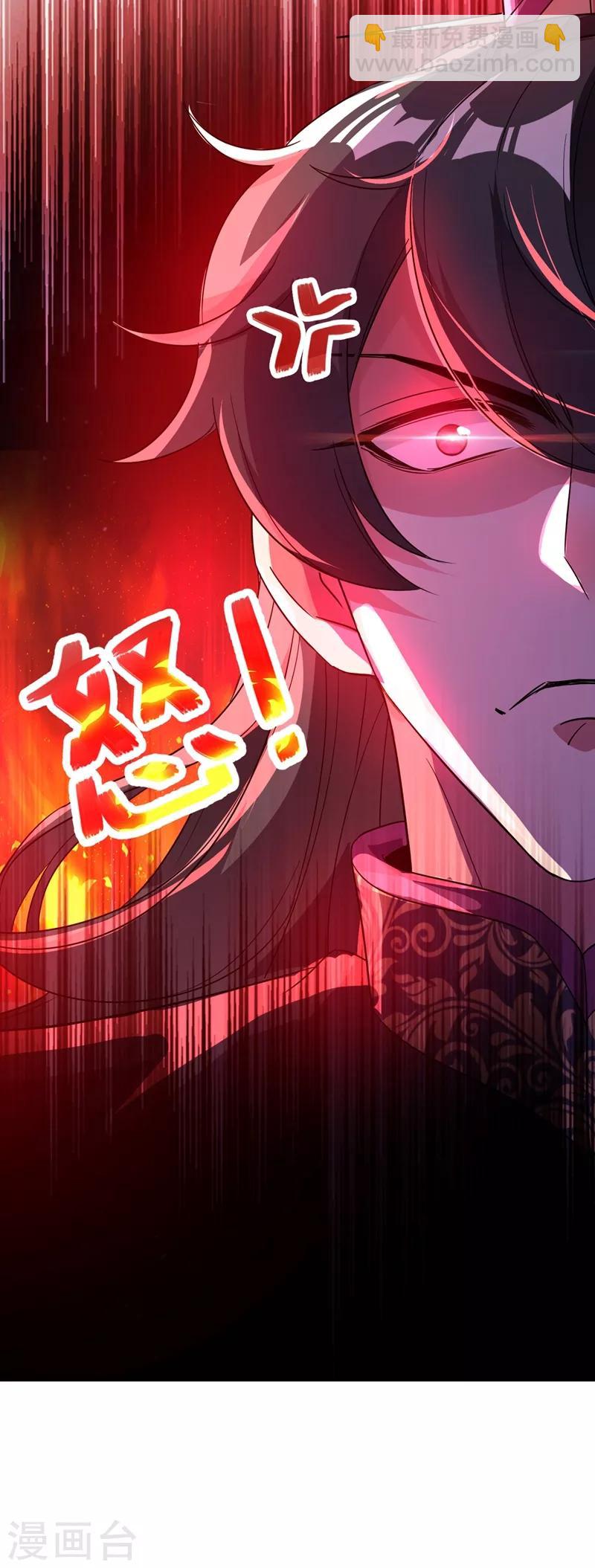第46话 醋坛本坛夜翊风18