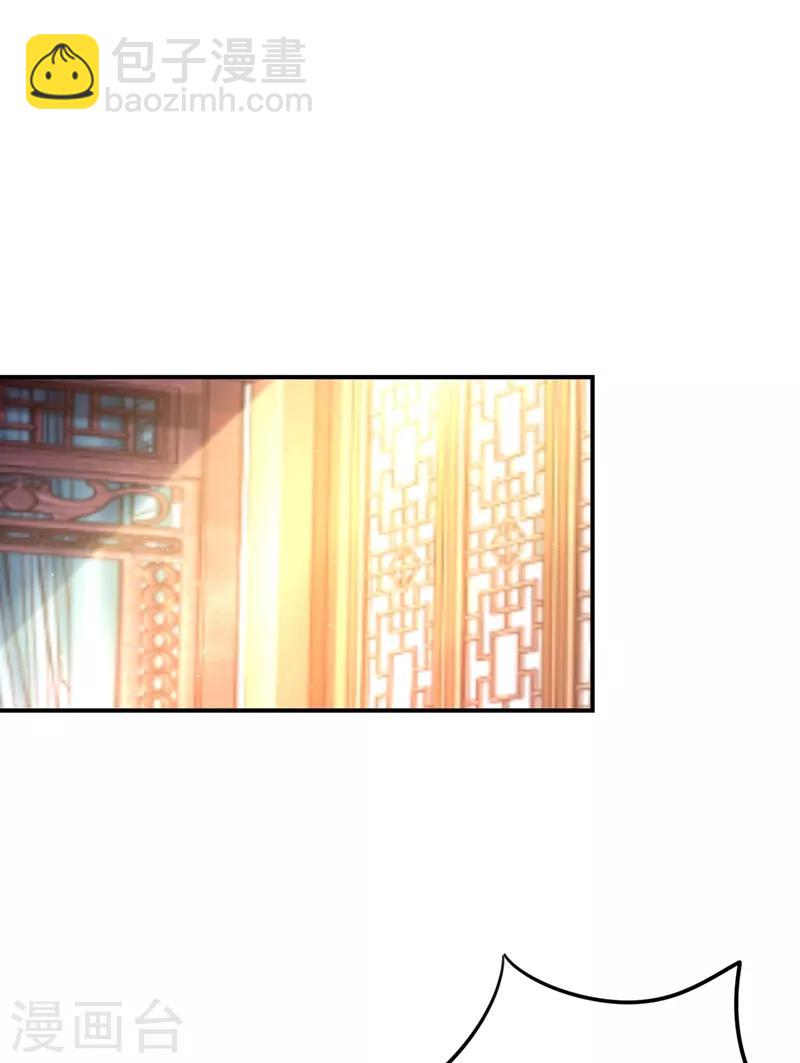 第46话 醋坛本坛夜翊风25