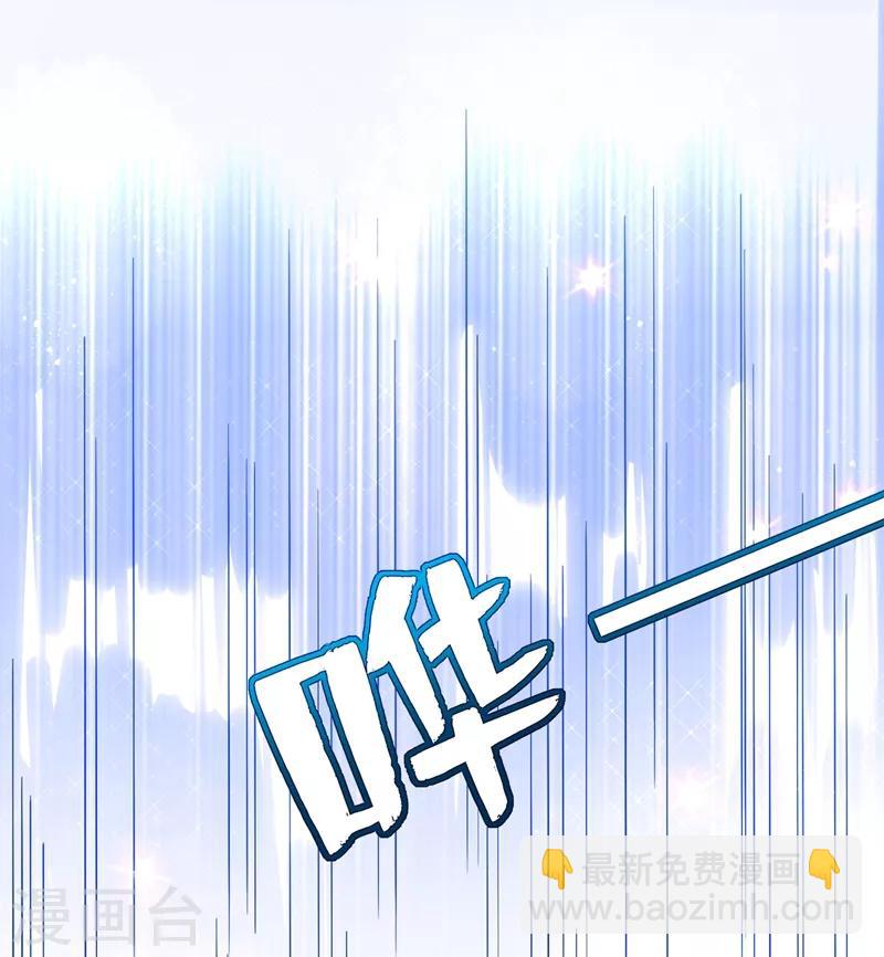 第46话 醋坛本坛夜翊风36