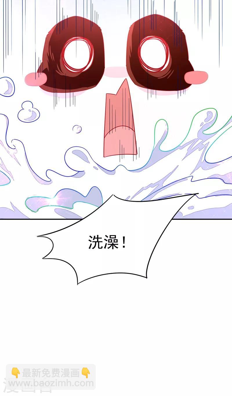 第46话 醋坛本坛夜翊风37