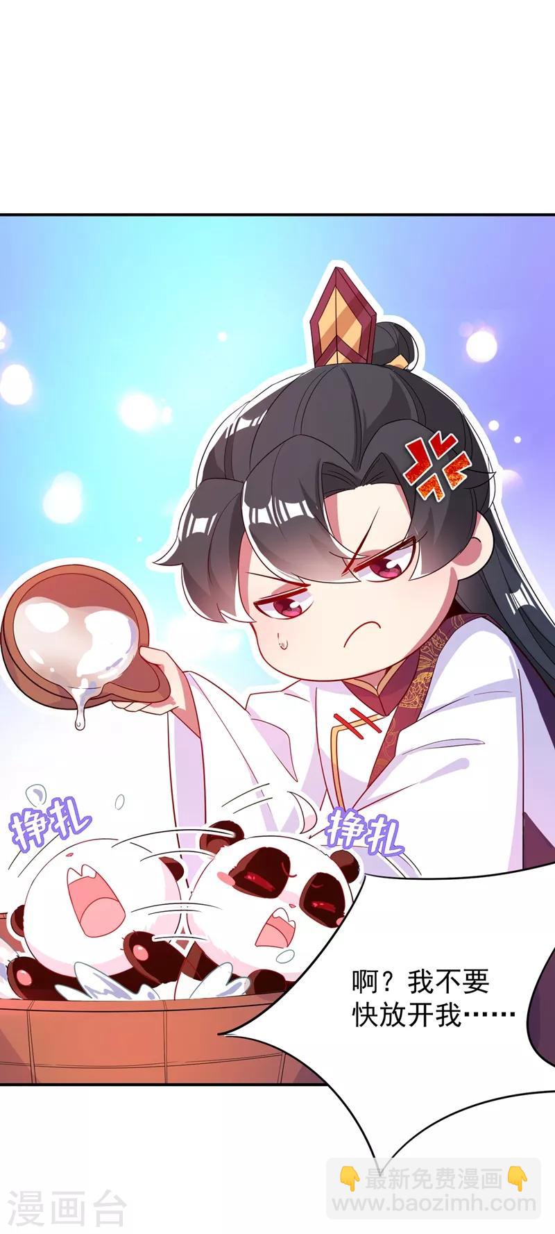 第47话 不想让她离开1