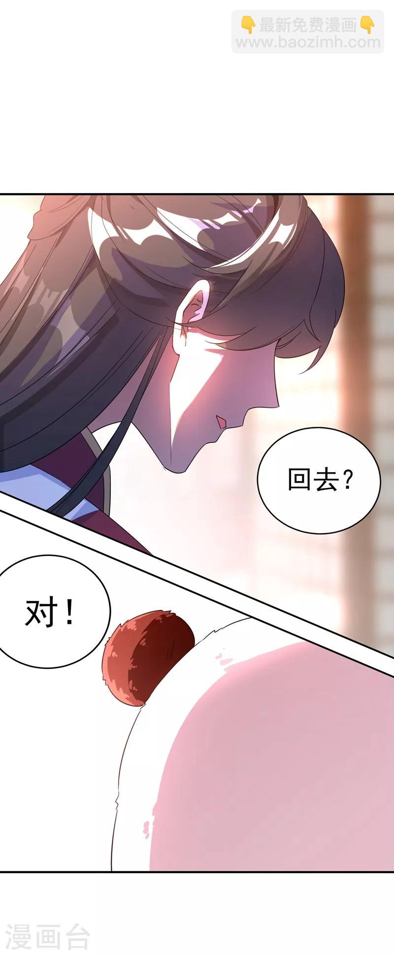 第47话 不想让她离开11
