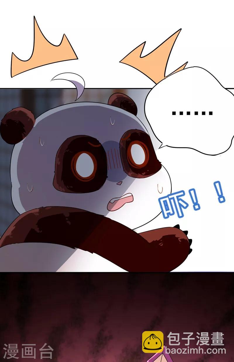 第47话 不想让她离开13
