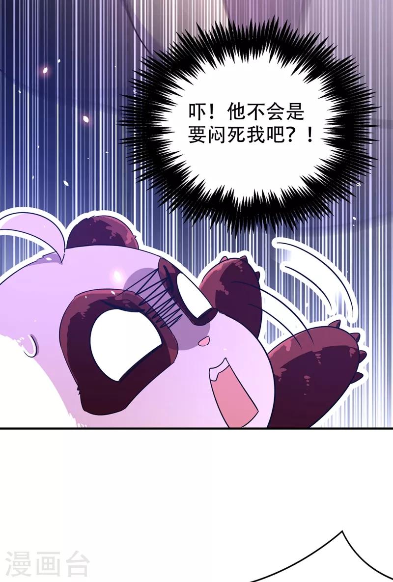 第47话 不想让她离开15