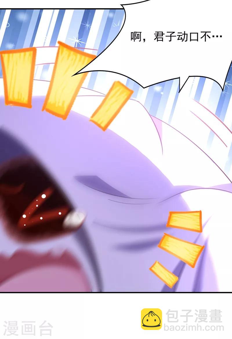 第47话 不想让她离开16