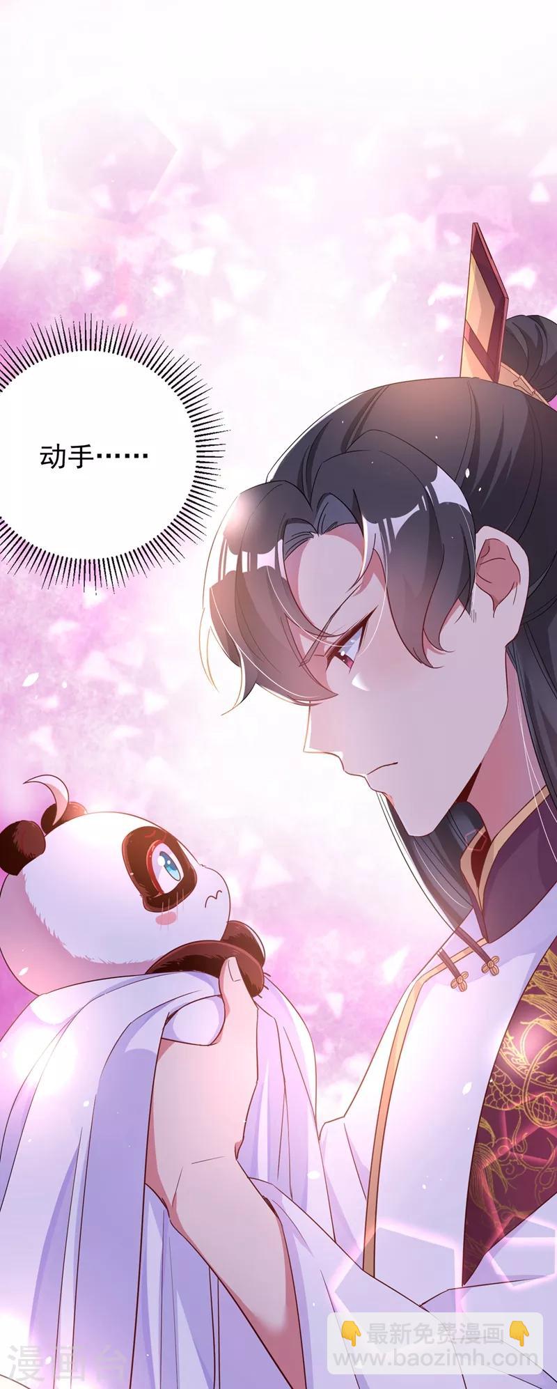 第47话 不想让她离开17