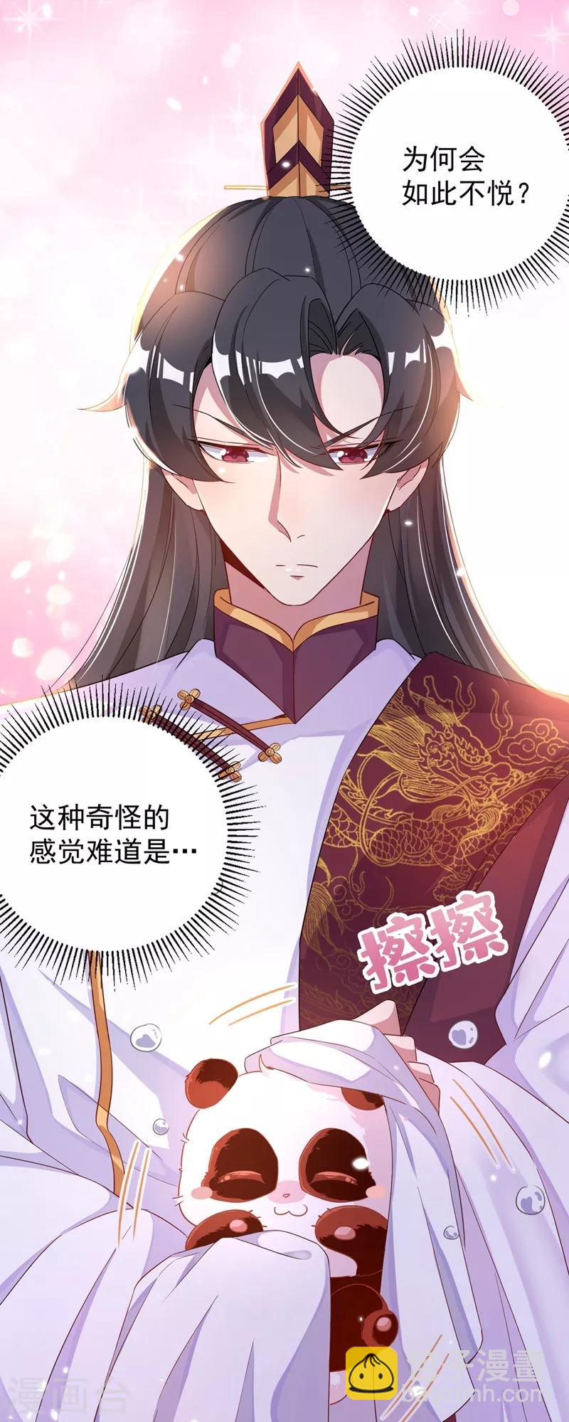 第47话 不想让她离开19