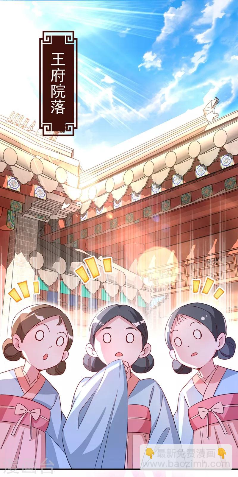 第47话 不想让她离开21