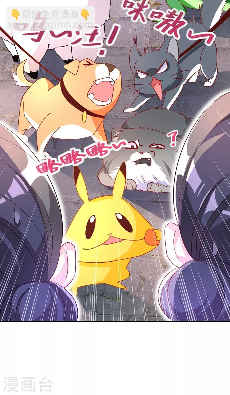 第47话 不想让她离开23