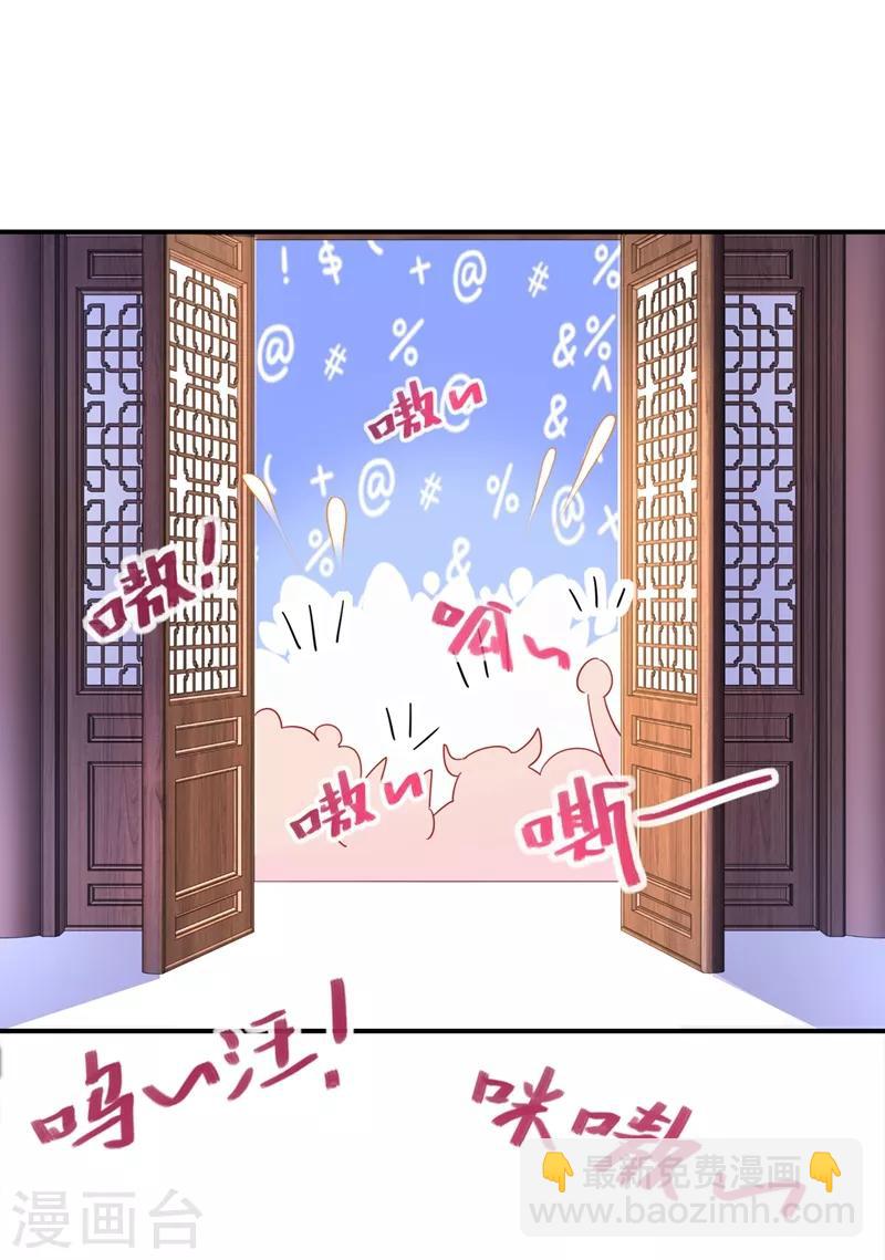 第47话 不想让她离开25