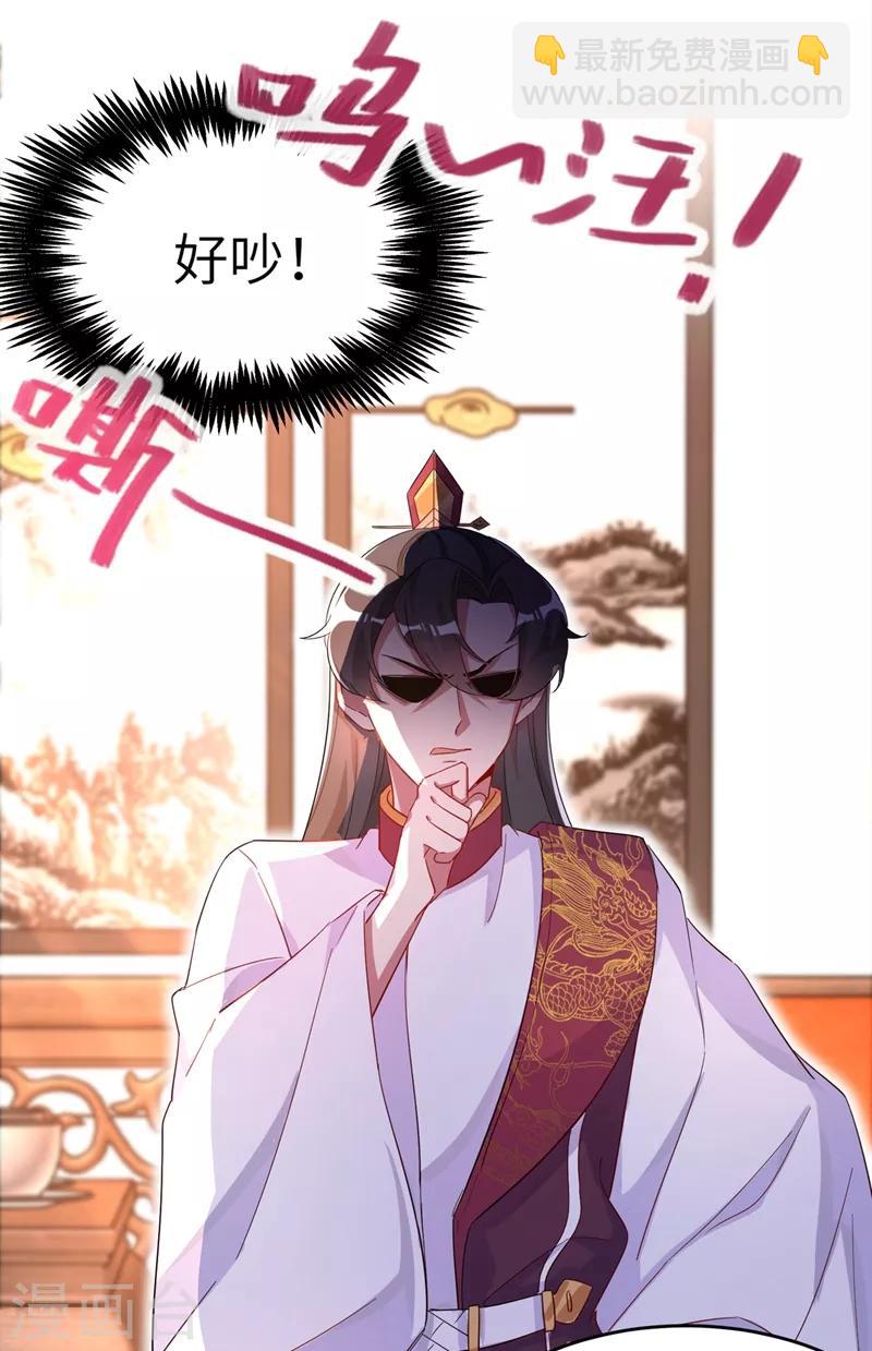 第47话 不想让她离开26