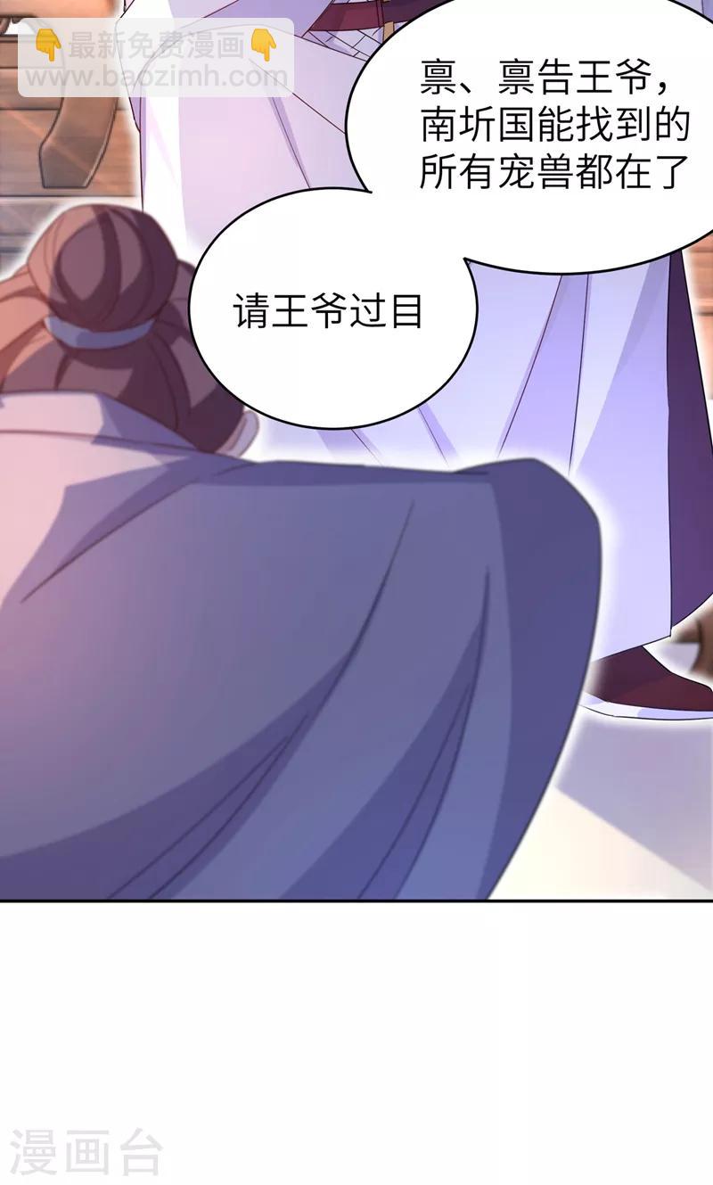 第47话 不想让她离开27