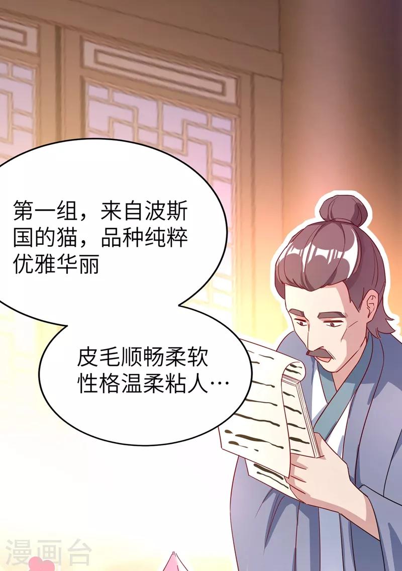 第47话 不想让她离开28
