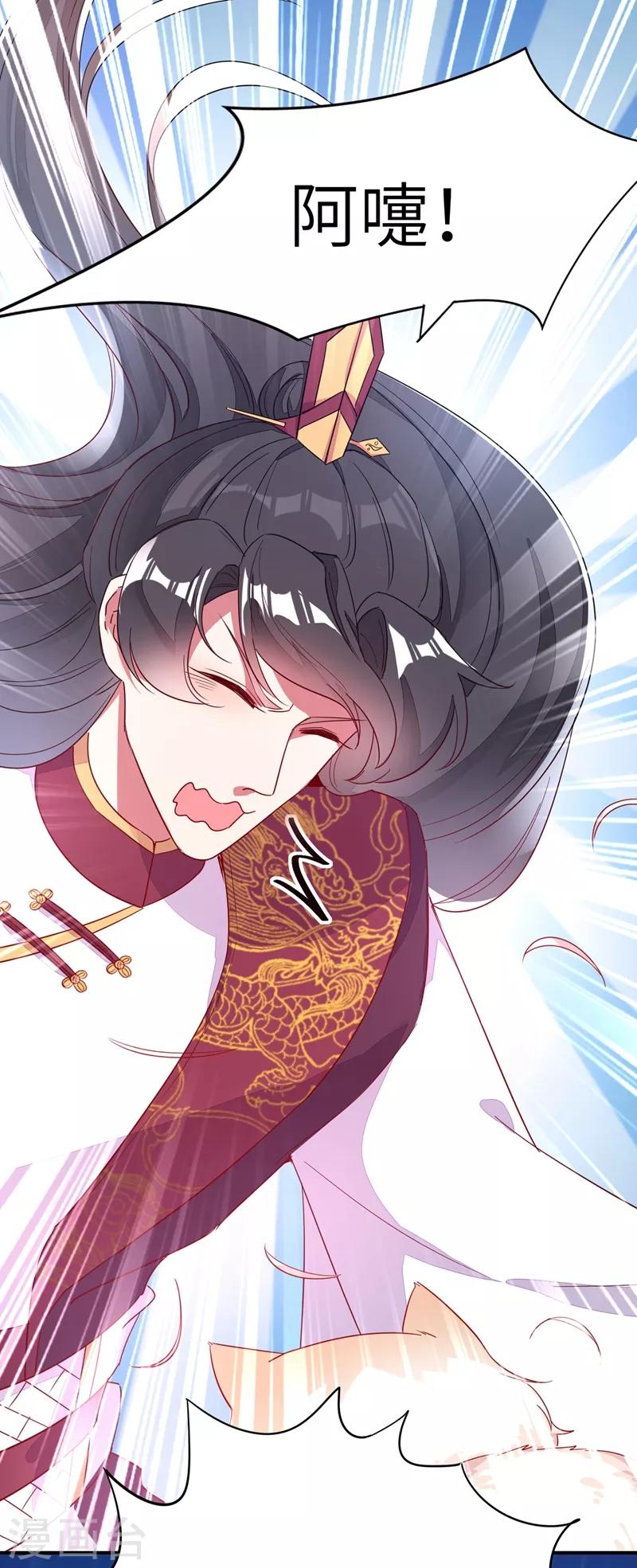 第47话 不想让她离开31