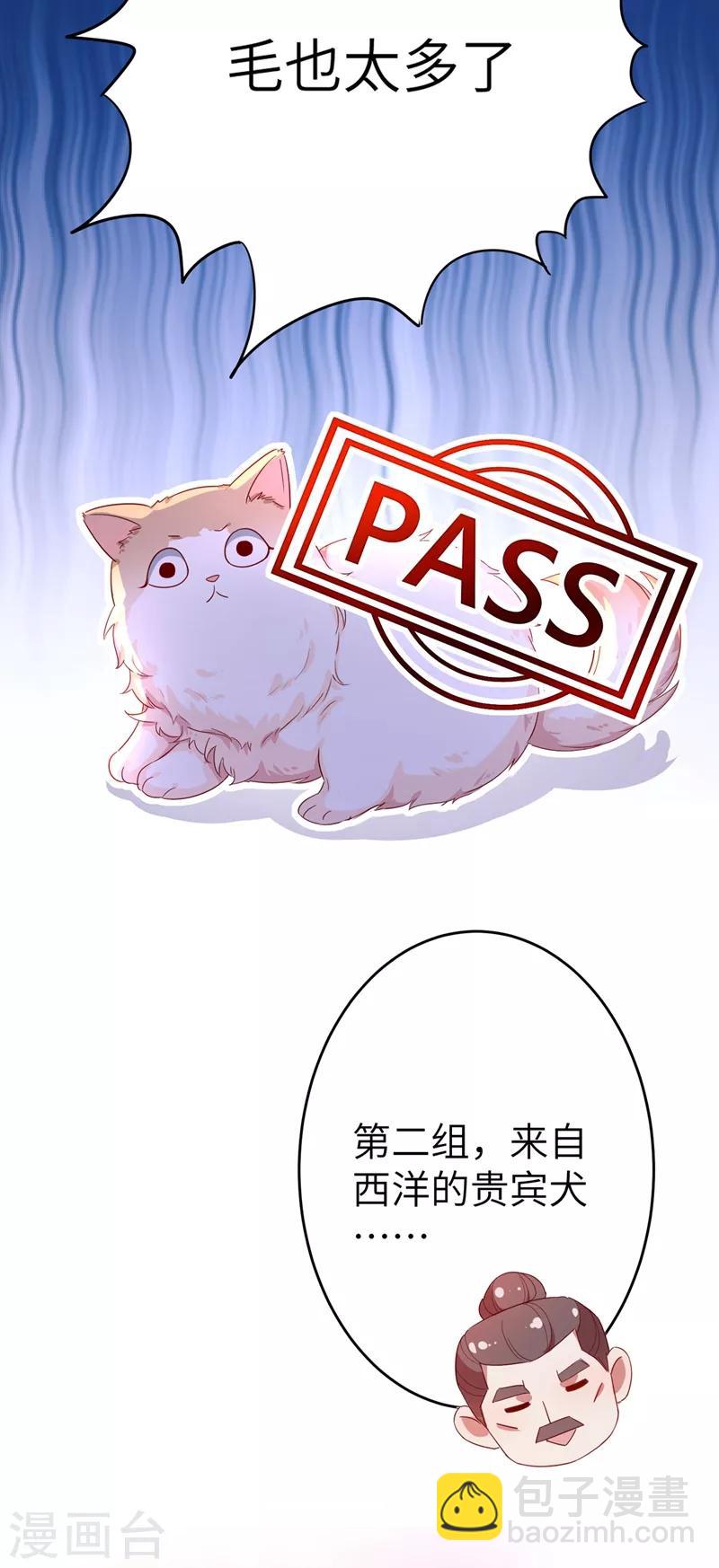 第47话 不想让她离开32