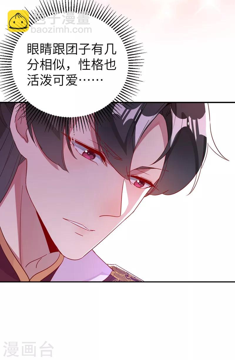 第47话 不想让她离开34