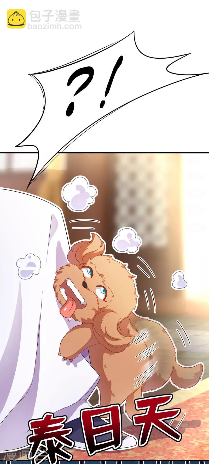 第47话 不想让她离开35