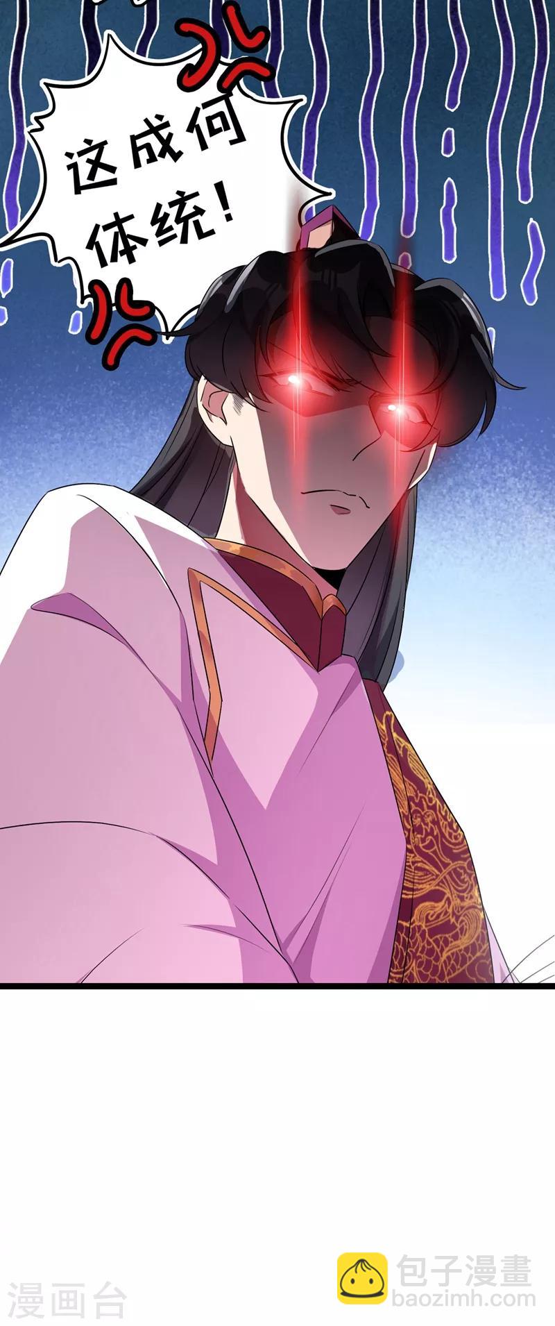 第47话 不想让她离开36