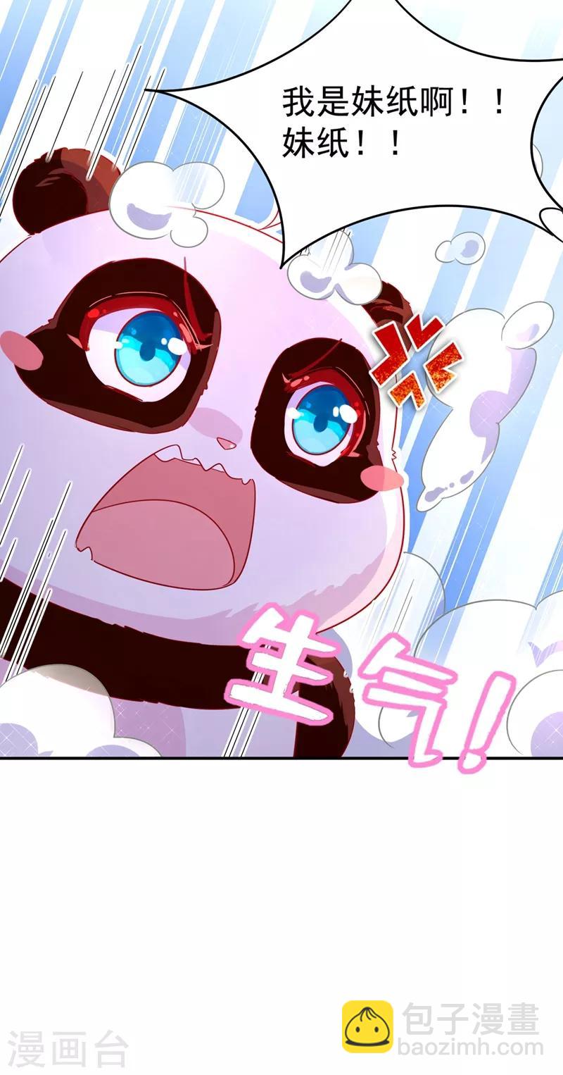 第47话 不想让她离开5