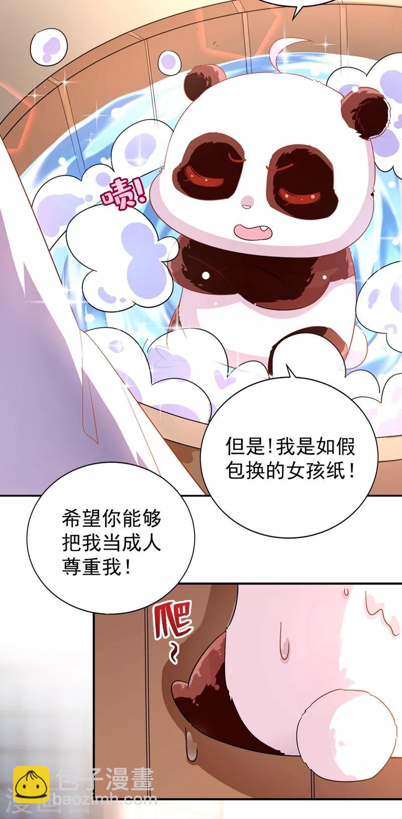 第47话 不想让她离开9