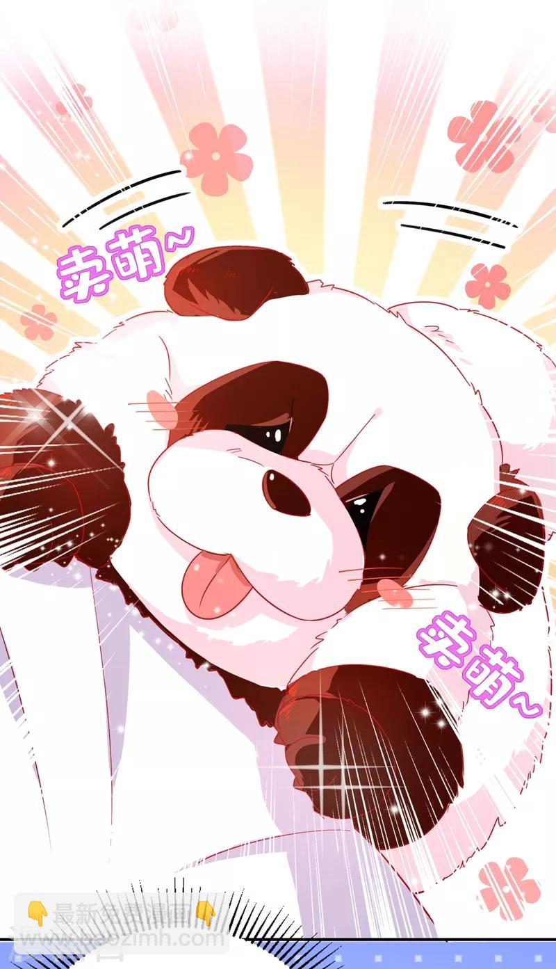 第48话 还是不是男人啊？10