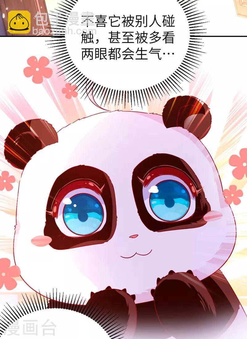 第48话 还是不是男人啊？15