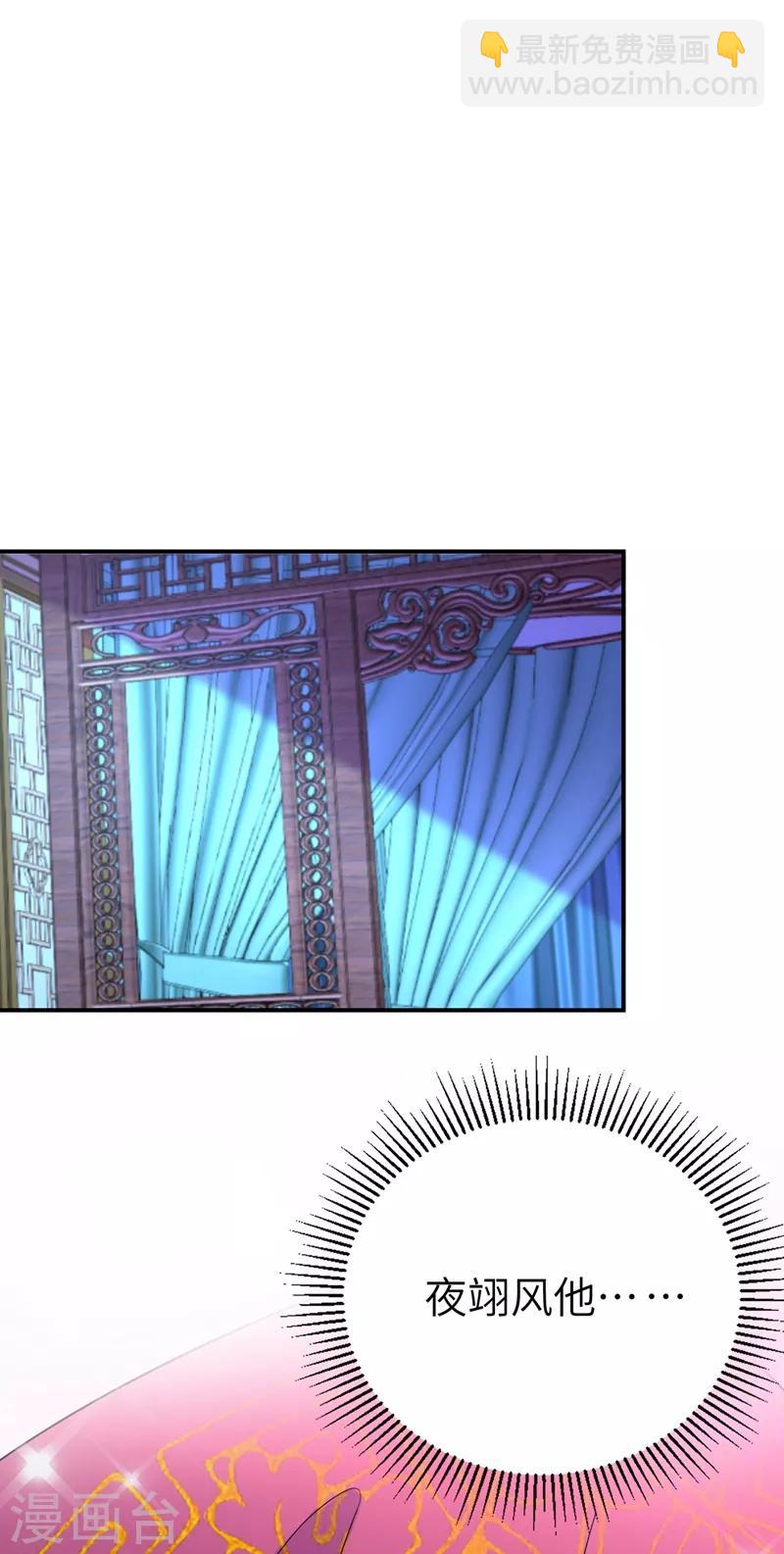 第48话 还是不是男人啊？17