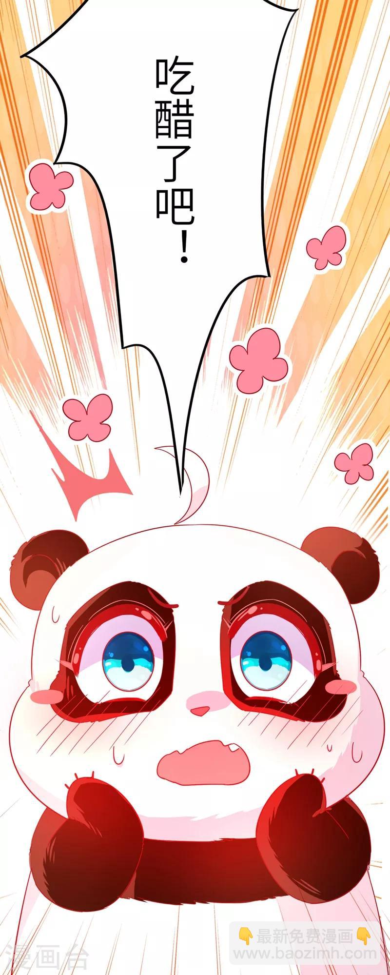 第48话 还是不是男人啊？21