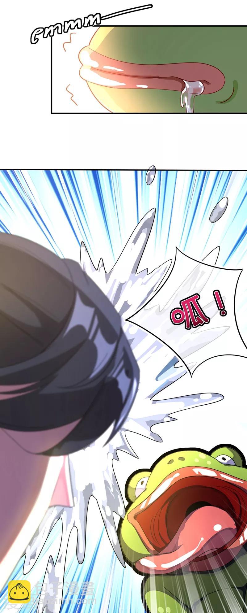第48话 还是不是男人啊？3