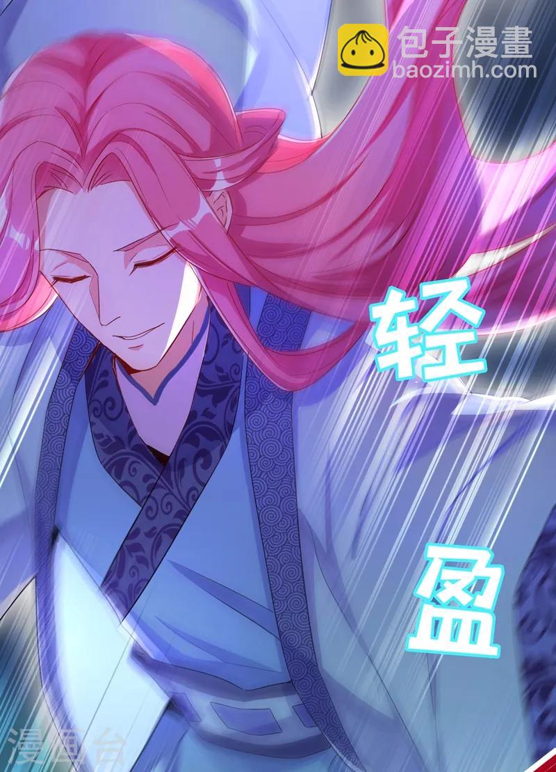 第48话 还是不是男人啊？33