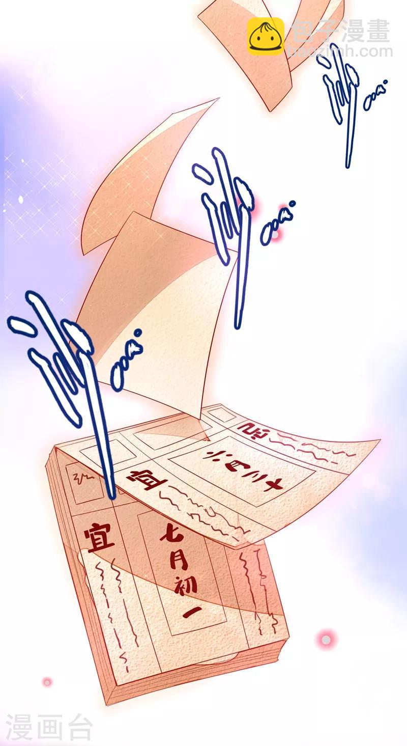 第49话 华丽变身14