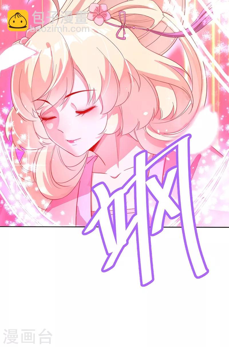 第49话 华丽变身18