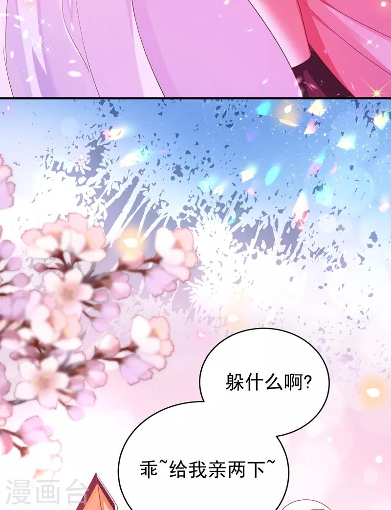 第49话 华丽变身26