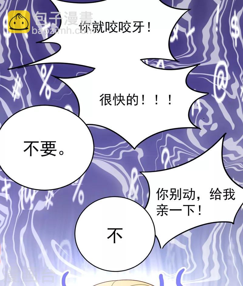 第49话 华丽变身32