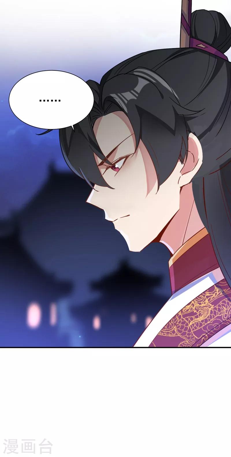 第49话 华丽变身4