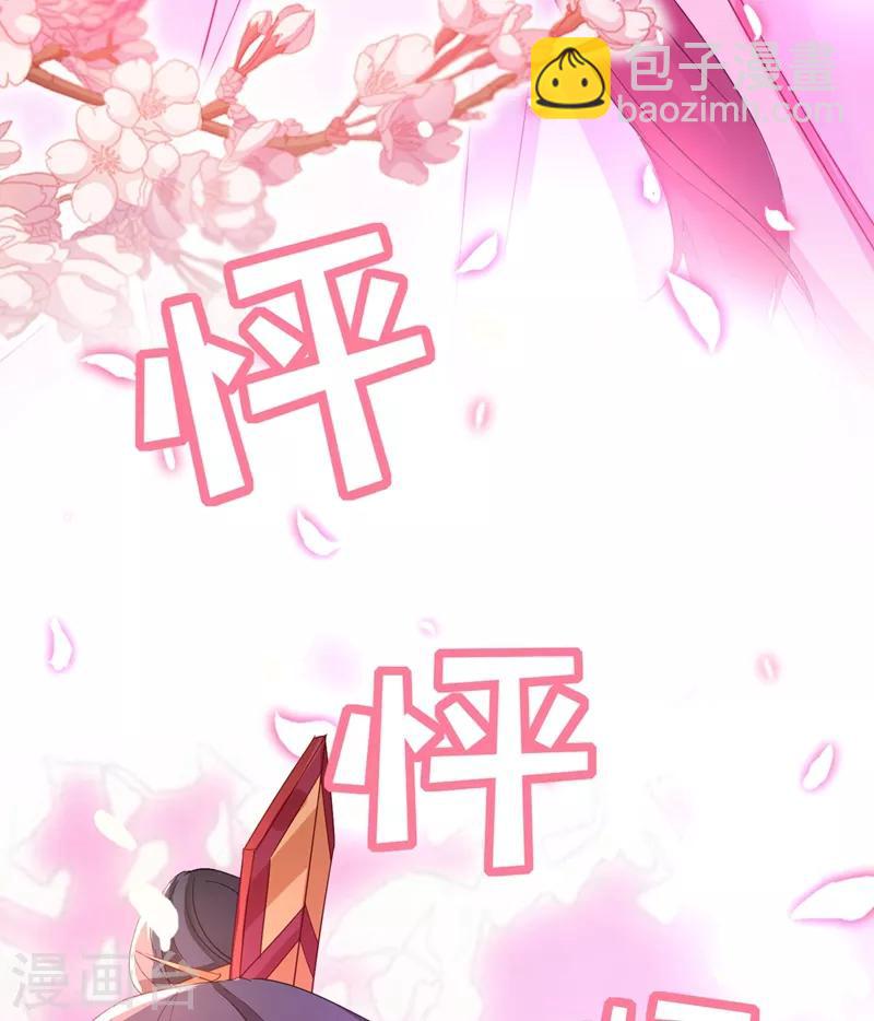 第49话 华丽变身40