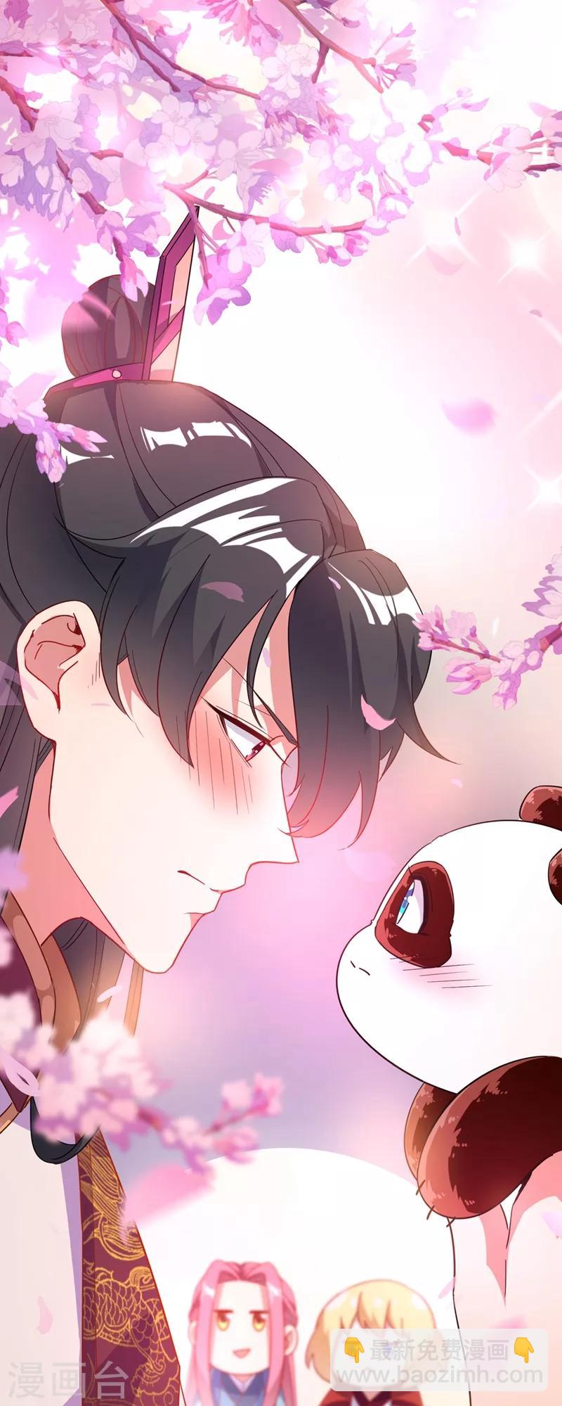 第50话 亲吻练习ing15