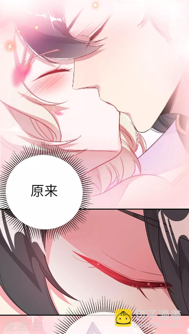 第50话 亲吻练习ing18