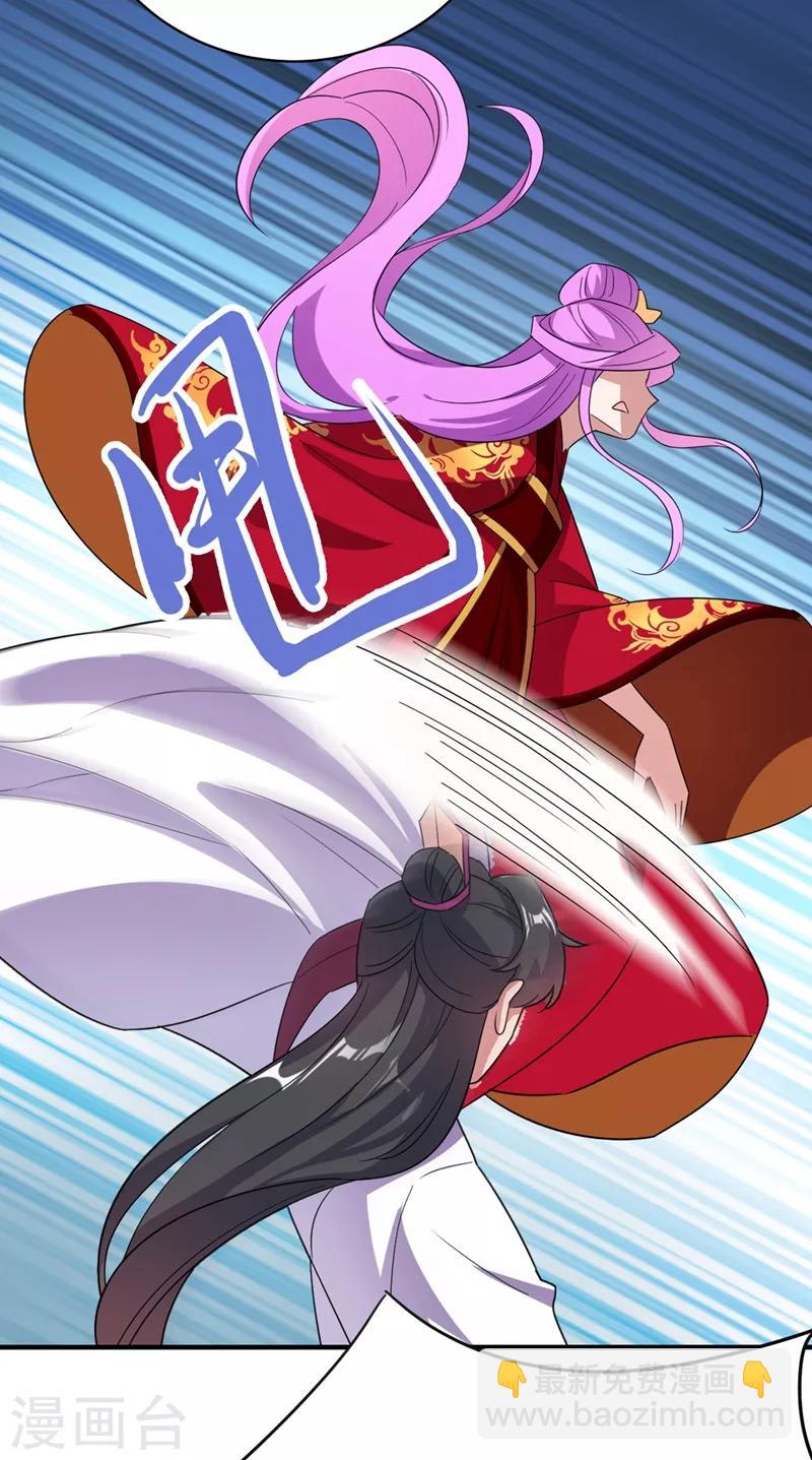 第51话 她会喜欢本王的！13