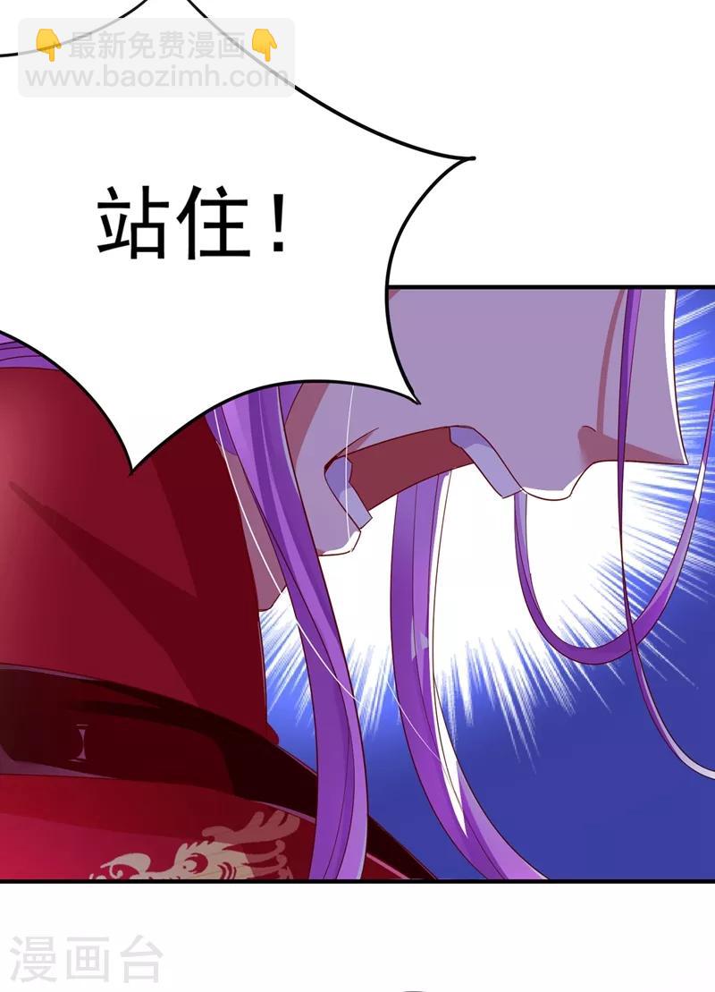 第51话 她会喜欢本王的！16